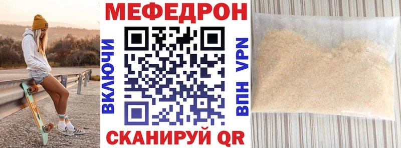 Марихуана Светогорск