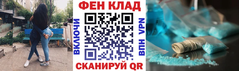 АМФЕТАМИН 98%  Светогорск 