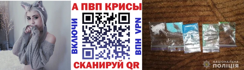 A PVP кристаллы  Светогорск 
