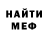 Кетамин VHQ opi