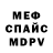 МЕТАДОН мёд Martha Behamfil