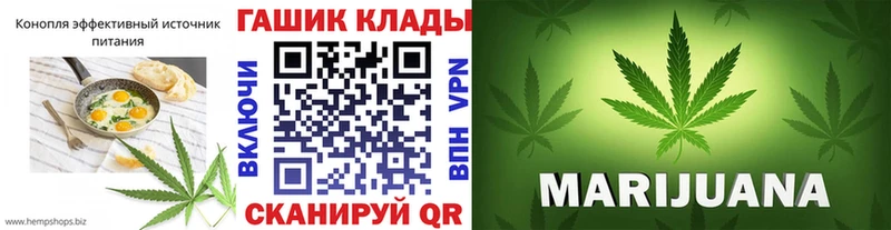 наркошоп  Светогорск  Canna-Cookies марихуана 