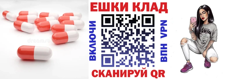 ЭКСТАЗИ VHQ  дарнет шоп  Светогорск 