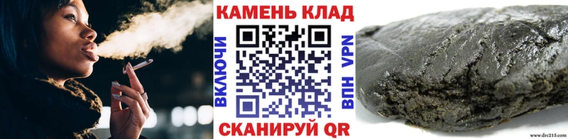 где найти   Светогорск  Гашиш хэш 
