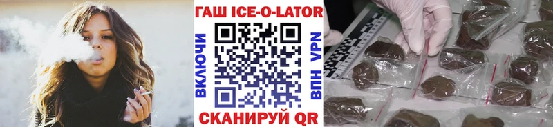 ГАШ Cannabis Светогорск