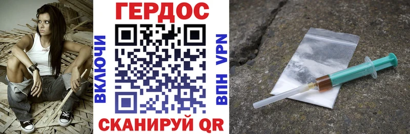 ГЕРОИН афганец  Светогорск 