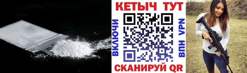 Кетамин ketamine  цена   мега ССЫЛКА  Светогорск 
