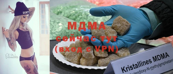 бошки Белоозёрский