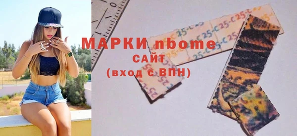 бошки Белоозёрский