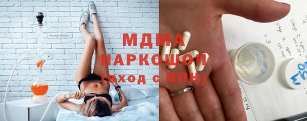 бошки Белоозёрский