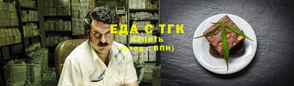твердый Богородск