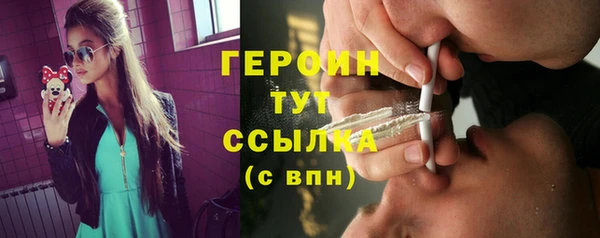 Альфа ПВП Белокуриха
