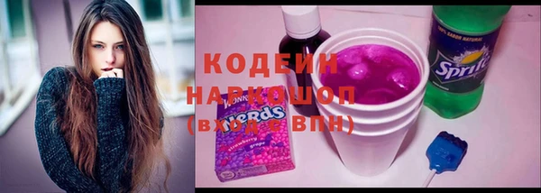 Альфа ПВП Белокуриха