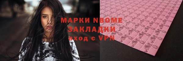 героин Беломорск