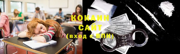 героин Беломорск