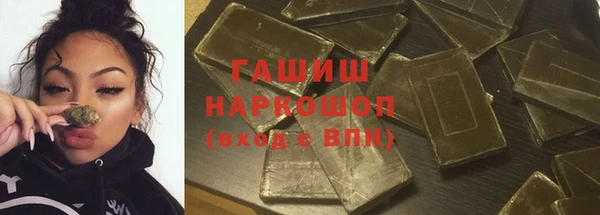 Альфа ПВП Белокуриха