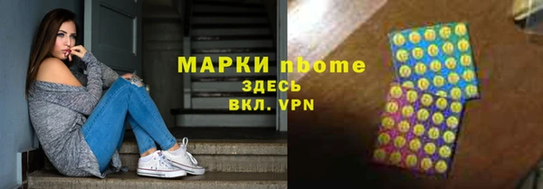 героин Беломорск