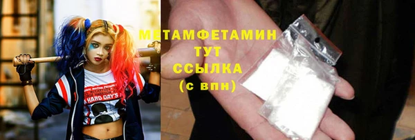 героин Беломорск