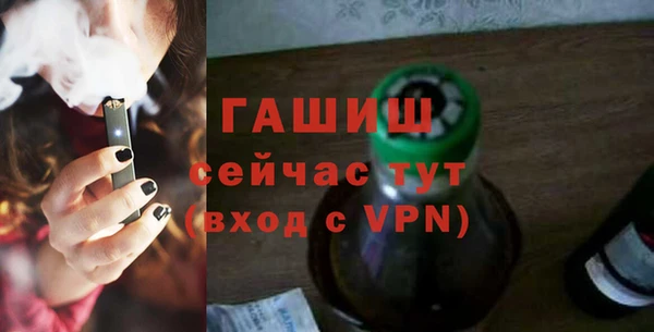 ALPHA-PVP Богданович
