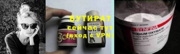 твердый Богородск