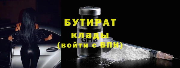 гашик Богородицк