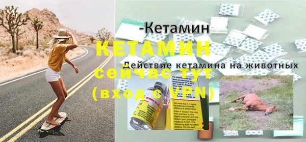бошки Белоозёрский