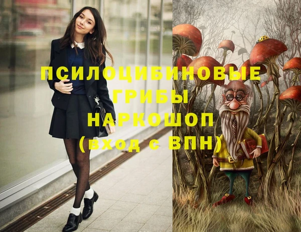 героин Беломорск