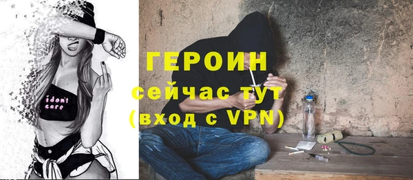 Альфа ПВП Белокуриха