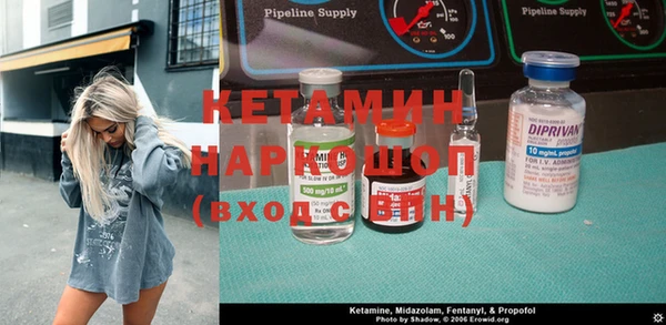 кокаин премиум Снежногорск