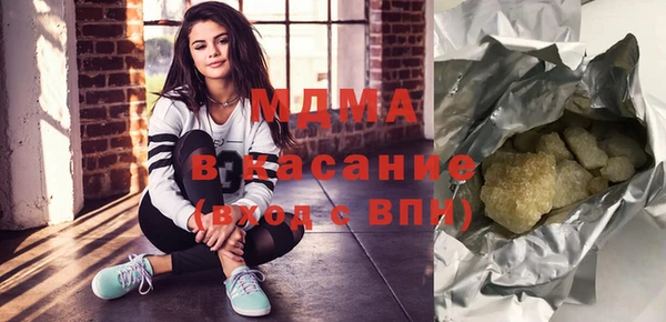 Альфа ПВП Белокуриха