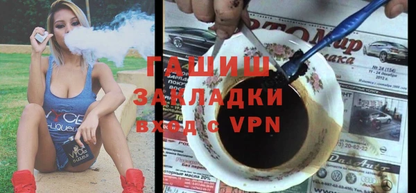 Альфа ПВП Белокуриха