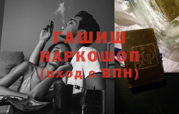 Альфа ПВП Белокуриха