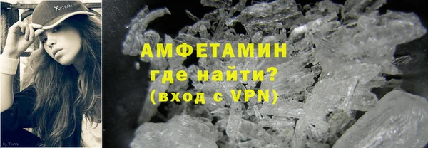 Альфа ПВП Белокуриха