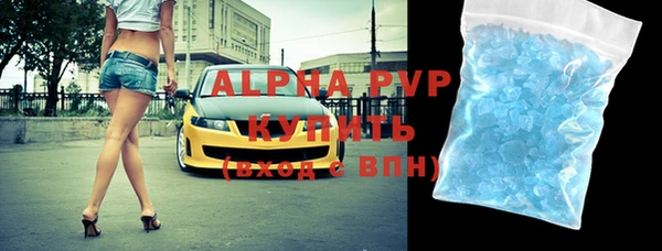 героин Беломорск