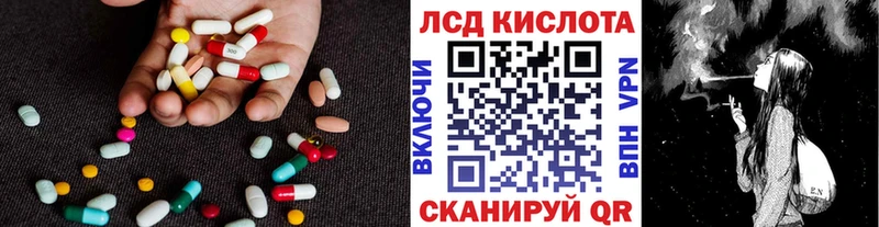 LSD-25 экстази ecstasy продажа наркотиков OMG как зайти Светогорск