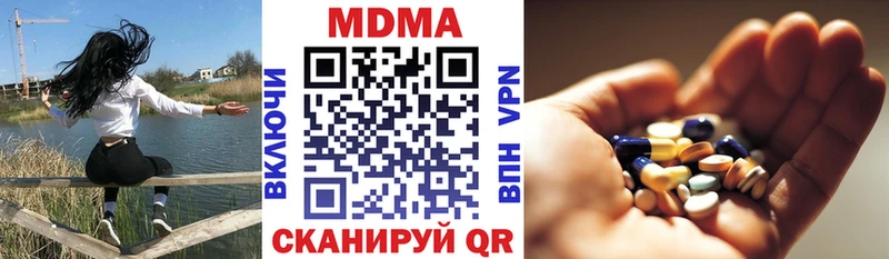 МДМА Molly Светогорск