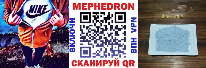 где продают наркотики  Светогорск  МЯУ-МЯУ кристаллы 