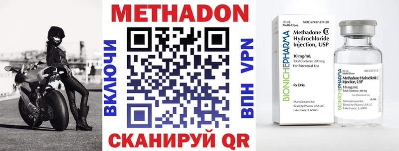 Метадон белоснежный Светогорск
