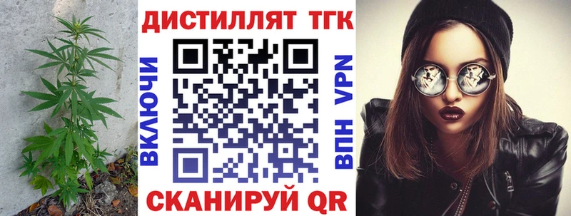 hydra онион Светогорск Дистиллят ТГК вейп закладки